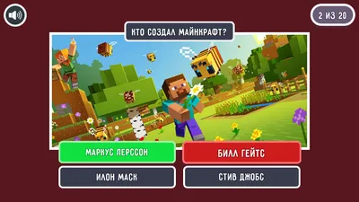 Мальчик построил в игре Minecraft музей-усадьбу Василия Сурикова в  Красноярском крае г -  - НГС24