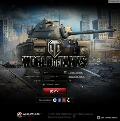 World of Tanks или Мир танков? Какая игра есть на Xbox и стоит ли в неё  играть? / Компьютерные и мобильные игры / iXBT Live