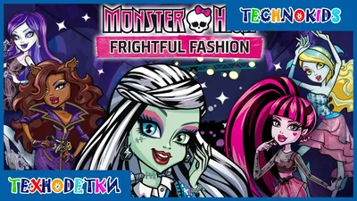 Monster High: New Ghoul in School скачать торрент бесплатно без регистрации