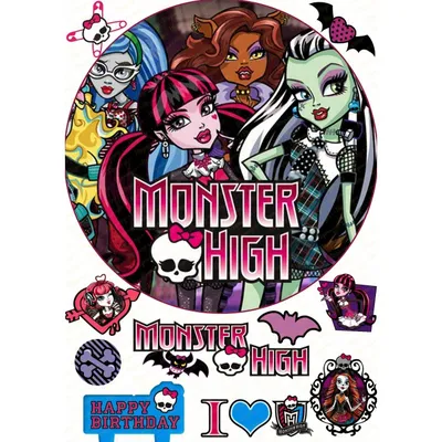 Классные девчонки | Школа монстров – "Monster High"