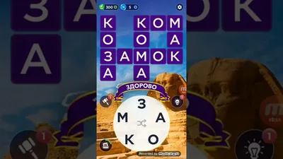 Настольная игра с картинками "Кто я?" ЛАС ИГРАС – купить в Москве, цены в  интернет-магазинах на Мегамаркет