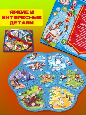 Игры отгадывать картинки