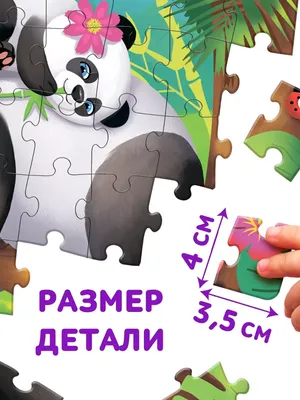 Развивающие игры Пазлы