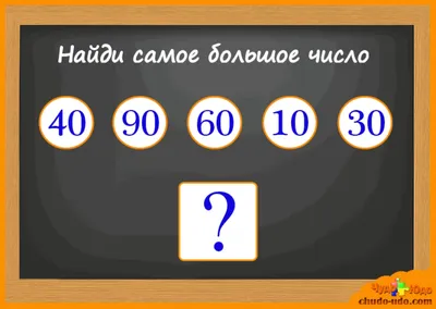 Математические игры для детей в детском саду