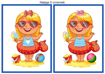 НИИ Эврика. Математические игры для дошкольников 3–4 лет