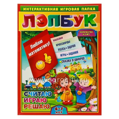 Курс для педагогов ДОО о формировании математических представлений  дошкольников — Аттестатика