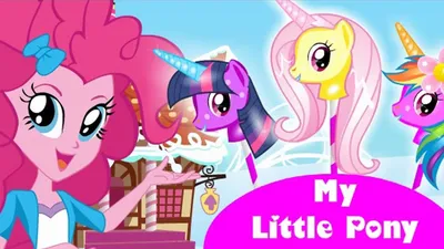 Вечеринки с пони - обзор игры My Little Pony Friendship Celebration -  YouTube