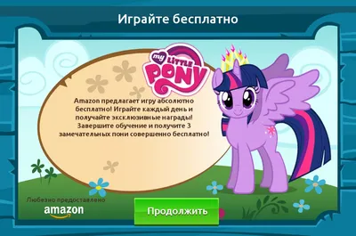 ПОНИ ИГРЫ. ФЛАТТЕРШАЙ НЕДОВОЛЬНА НОВОЙ ПРИЧЕСКОЙ. My little pony мультик  игра - YouTube