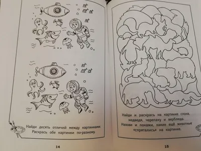 Игра-раскраска Мозаика-Синтез Три кота Варенье в подвале купить в  интернет-магазине АнтошкаСПБ в Санкт-Петербуге