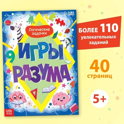 Игры Разума (Молекула), купить духи The Beautiful Mind Intelligence Fantasy  красные в Москве