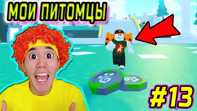 Игра Роблокс Игра Roblox для Playstation PS4 PS5