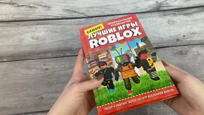 Roblox - что это за игра, трейлер, системные требования, отзывы и оценки,  цены и скидки, гайды и прохождение, похожие игры