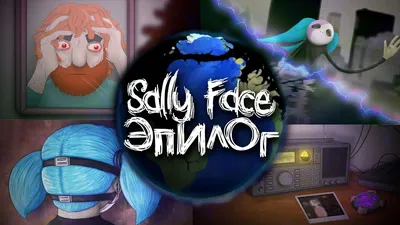 Плакат аниме Салли Фейс, Сейлор Мун, Sally Face, Sailor Moon купить по цене  199 ₽ в интернет-магазине KazanExpress