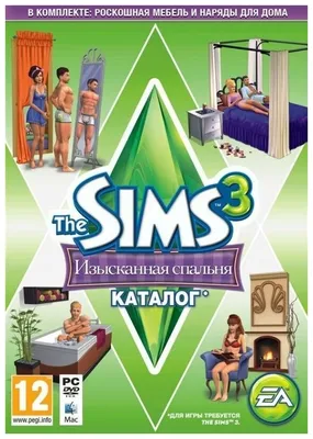 Коды для Sims 3 - все рабочие коды Симс 3 на деньги, на одежду, на  настроение - CQ