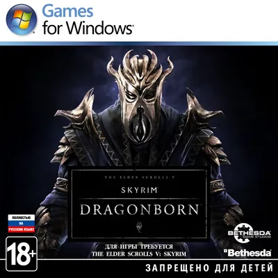 Скачать игру The Elder Scrolls V: Skyrim Anniversary Edition Nintendo  Switch на русском языке
