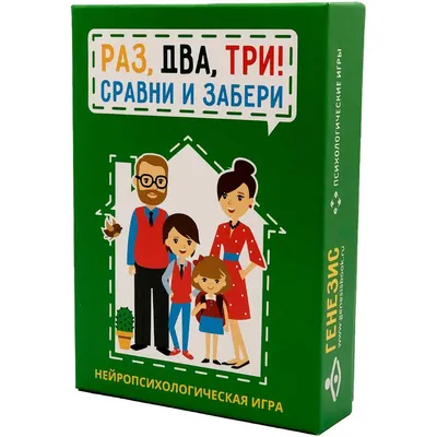 Игра «Сравни и подбери» (цвет, счет) арт ПСФ108 по цене 275 грн: купить в  интернет-магазине «КЕША».