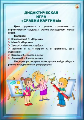 Купить игру: Мария Рахмани, Анастасия Ульянова. Раз, два, три! Сравни и  забери. Нейропсихологическая игра - в Логопед.Книга.ру