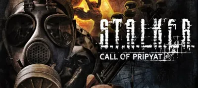 Трейлер S.T.A.L.K.E.R.: Зов Припяти - RPG Area - игры, новости, обзоры,  прохождения, скриншоты, трейлеры, файлы