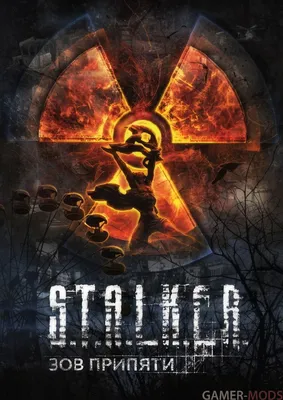 Неофициальный патч для S.T.A.L.K.E.R.: Call of Pripyat - Моды для разных игр  - Другие игры - Моды на русском для Skyrim, Fallout, Starfield и других игр  - Gamer-mods