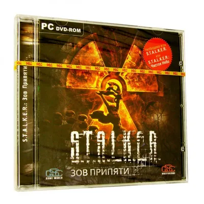 Пожар в офисе разработчиков игры STALKER 2