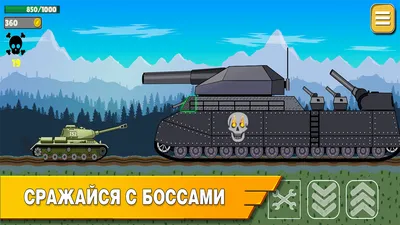 Tank Force: Танки онлайн в Steam