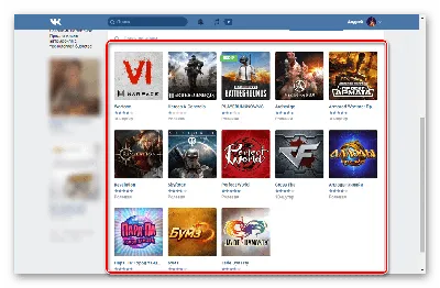 Как скачивать игры из ВКонтакте