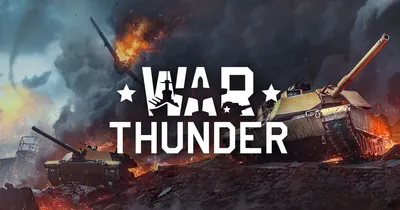 Акция] War Thunder 8 лет! - Новости - War Thunder