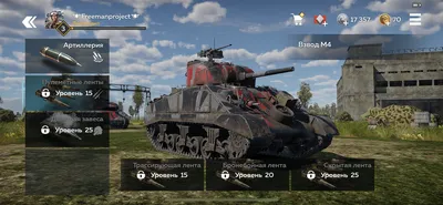 Стартовал открытый бета-тест War Thunder для мобильных устройств