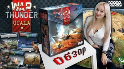 War Thunder :: World of Tanks :: Игры / картинки, гифки, прикольные  комиксы, интересные статьи по теме.