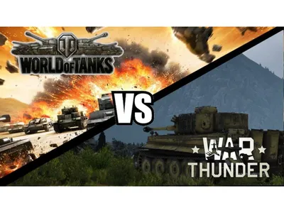 Какая из игр лучше World of Tanks (Мир Танков) или War Thunder ?