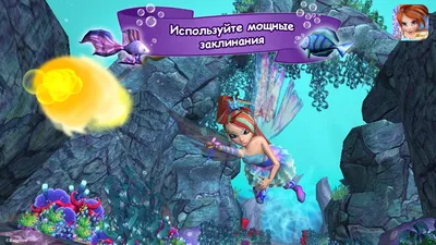 Купить книгу Winx Club. Игры и раскраски №19 | 