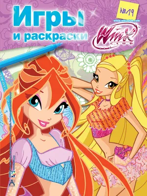 Настольные игры Winx Club — купить по низкой цене на Яндекс Маркете