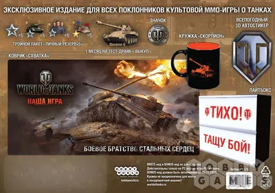 World of Tanks в Steam