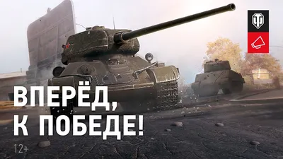 World of Tanks: Rush | Игры оптом, издательство Hobby World