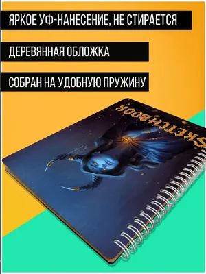 Герои Игры world of warcraft / wow / вов / варкрафт.