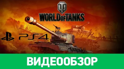 World of Tanks Blitz: подробное описание танков Японии