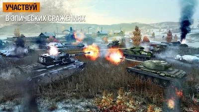 World of Tanks без лагов: как повысить производительность в WoT. Подробная  инструкция.