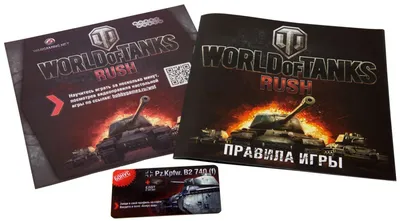 World of Tanks Blitz vs World of Tanks: в чем разница — Инфокам