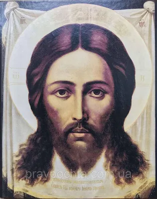 Купить Икона Иисуса Христа «Спас Нерукотворный», цена 85 грн —   (ID#1404675895)