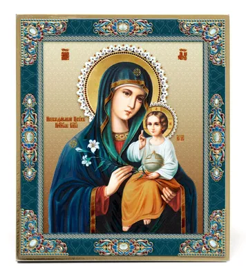 Икона Неувядаемый цвет Божия матерь на доске 13х15, золоченое покрытие,  объёмная печать, лак Софрино - купить по низким ценам в интернет-магазине  OZON (1019311874)