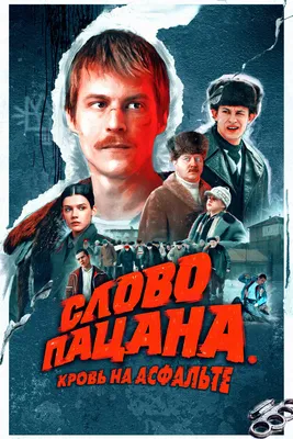 Мулла (фильм, 2018)