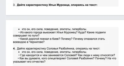 Раскраска Соловей разбойник | Раскраски по мотивам русской былины "Илья  Муромец и Соловей-разбойник"