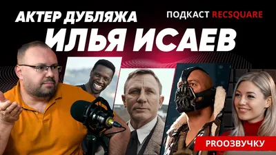 Илья Исаев, Дмитрий Кривощапов, Виталий Тимашков | РИА Новости Медиабанк