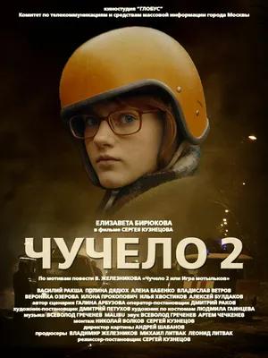 Илья Хвостиков: фильмы и сериалы смотреть онлайн в Okko