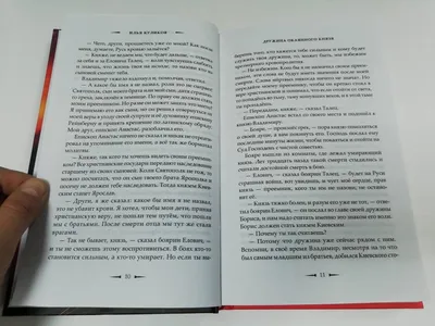 Авторский нож «Финка», мастер Илья Куликов. Клинок булат, (кожа, серебро).