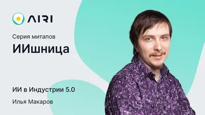 Илья Макаров (Макар) - Концертное агентство Booking Stars Ltd. букинг  артистов - райдер - контакты - цена выступления.