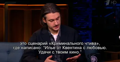 Илья Найшуллер (Ilya Naishuller) биография, фото, фильмография. Актер,  режиссер