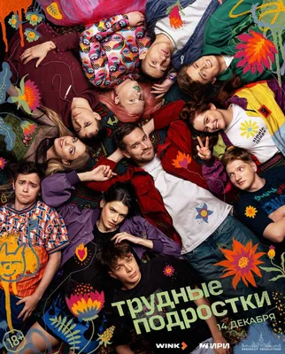 Тварь» (фильм, драма, триллер, россия, 2019) |  - смотреть  фильмы и сериалы в TAS-IX в хорошем HD качестве.