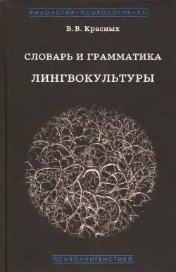 Новый англо-русский и русско-английский словарь для школьников: свыше 25000  слов и словосочетаний - купить книгу с доставкой | Майшоп