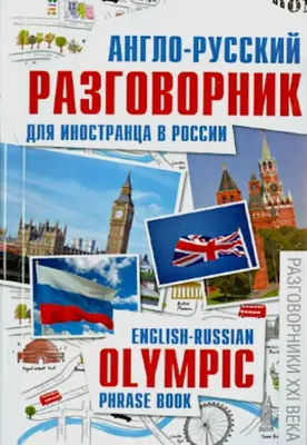 Даргинский Словарь – купить в интернет-магазине OZON по низкой цене